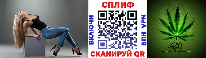 Наркота Холм А ПВП Меф Конопля COCAIN