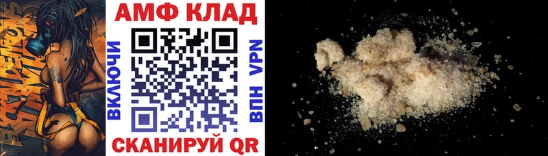 даркнет сайт  Холм  Амфетамин Premium 