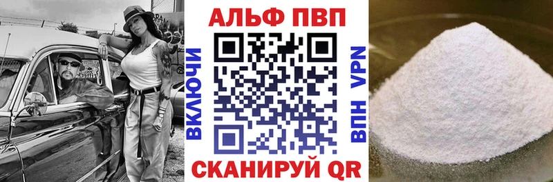 наркошоп  Холм  A PVP Соль 