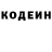 Codein напиток Lean (лин) MahNgun TluangMang