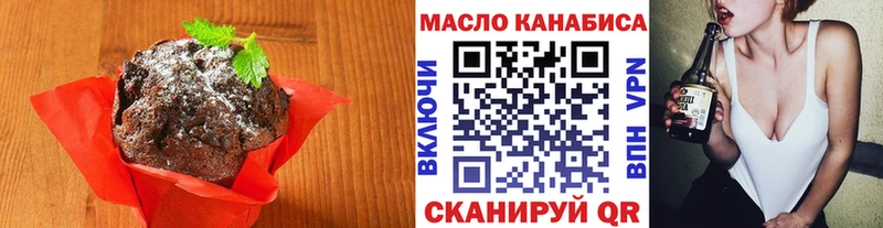 это какой сайт  Холм  Печенье с ТГК марихуана 