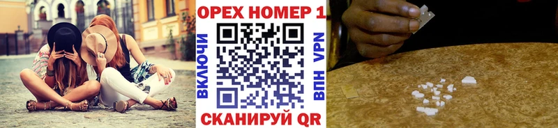 КОКАИН FishScale магазин продажи Холм