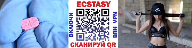 Ecstasy ешки  OMG   Холм 