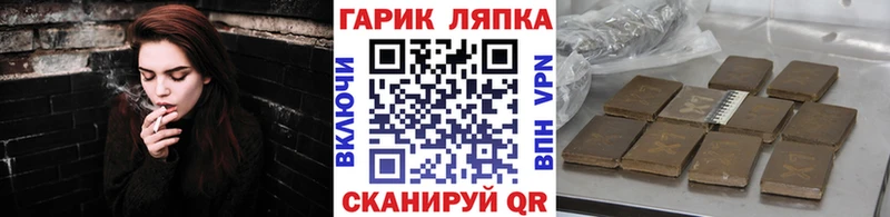Гашиш VHQ это формула Холм