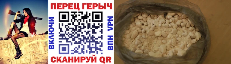 Героин герыч  hydra   Холм  где найти наркотики 