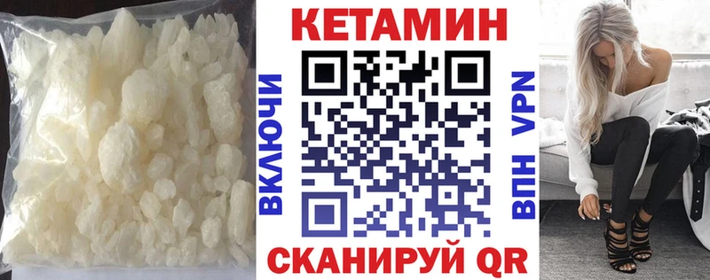 Кетамин ketamine  mega онион  Холм 