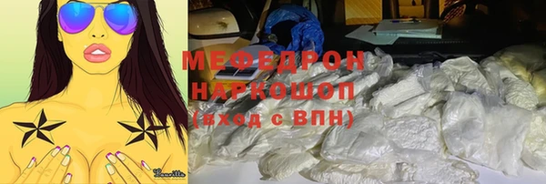 наркотики Лабытнанги