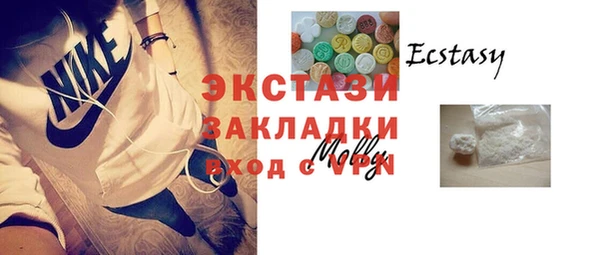 соль курить ск Лагань