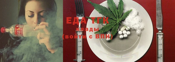 соль курить ск Лагань