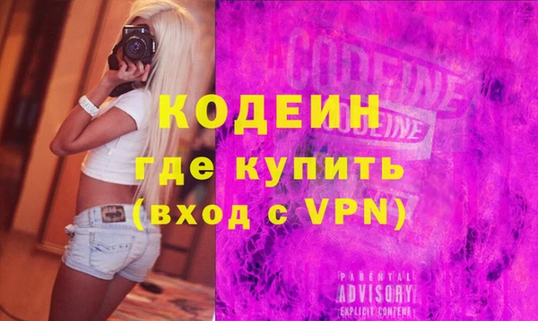 наркотики Лабытнанги