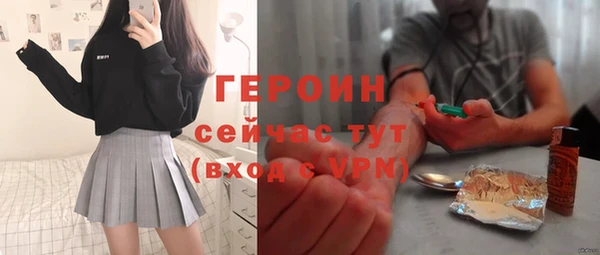 соль курить ск Лагань