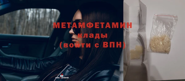 соль курить ск Лагань