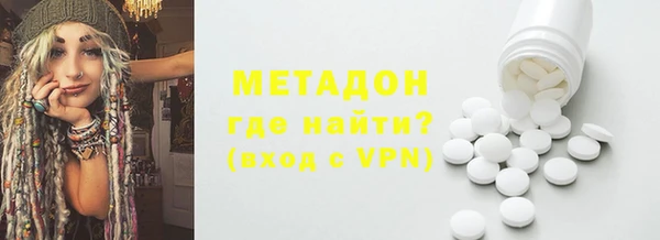 соль курить ск Лагань