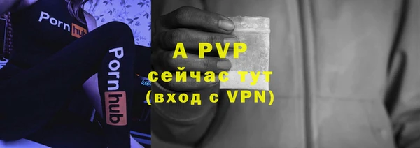соль курить ск Лагань