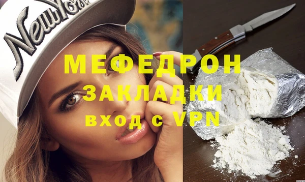 соль курить ск Лагань