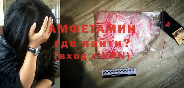 соль курить ск Лагань