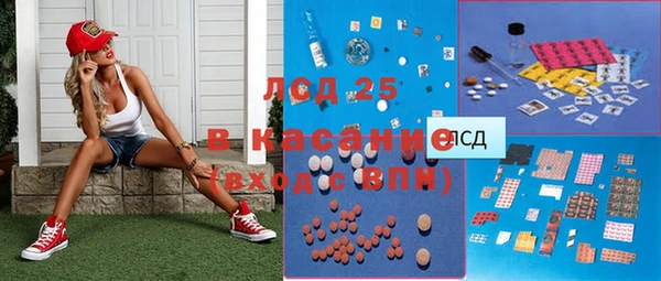 наркотики Лабытнанги