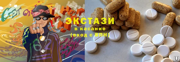 соль курить ск Лагань