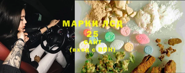 наркотики Лабытнанги