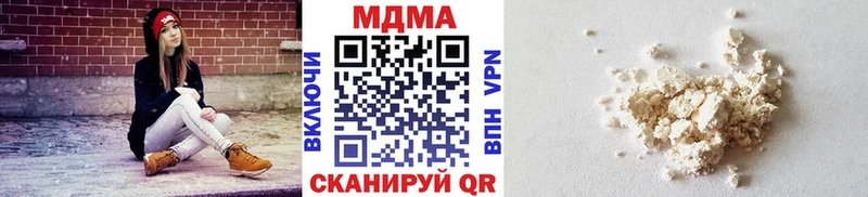 MDMA Molly  blacksprut рабочий сайт  Холм 