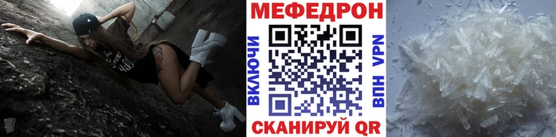 shop какой сайт  Холм  МЕФ VHQ 
